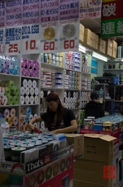 Taiwan 2012 - Taipei - Guanghua Market - Impressionen V