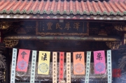 Taiwan 2012 - Taipei - Longshan Tempel - Gebetszettel