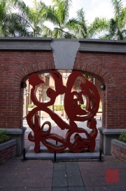 Taiwan 2012 - Taipei - MoCA - Calligraphy Sculpture
